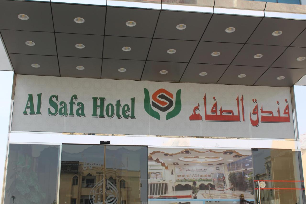 Alsafa 2*